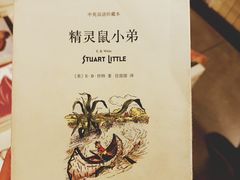 -先锋书店(五台山总店)