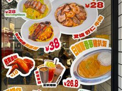 -樂麗餐室 · 本地茶餐廳(扬名广场店)