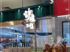 -泸溪河桃酥(凯德MALL太阳宫店)