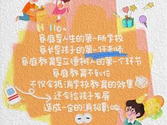 -昂立少儿成长中心(浦东蓝村路地铁站校区)