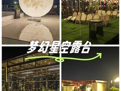 -沸奇公园·情景团建·年会露营烧烤轰趴生日(科技园店)