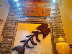 -丽江庭院·云南野生菌·海鲜火锅(鼓楼四合院店)