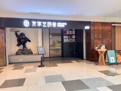 -许家菜.艺创菜(仁和新城店)