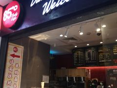 门面-85度C(南京中山南店)