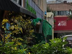 -Q MEX 库迈墨西哥餐吧(三里屯店)