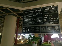 -So Lounge索兰至餐厅(蓝色港湾店)