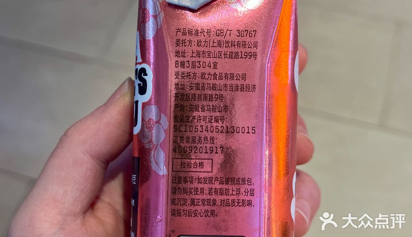 山茶花风味拿铁