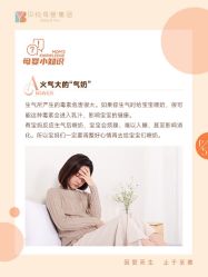 -琅悦月子会所(香格里拉旗舰店)