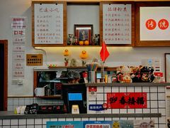 -脑馋粉儿(三里屯店)