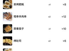 -烧货·活海鲜炭烧(湖滨商业街店)