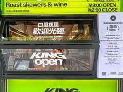 门面-耶里夏丽·丝路新疆菜·清真食品(徐汇南丹东路臻选店)