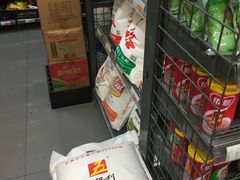 -华润万家便利超市(西安旭景名园店)