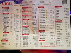 菜单-红盔甲·小龙虾(天钥桥店)