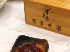 -有章牛杂(石厦店)