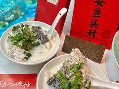 -久宴·天目湖大鱼头(恐龙园店)