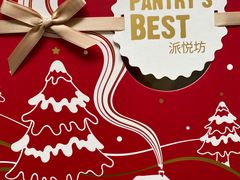 -派悦坊·甜品·蛋糕(日坛店)