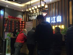 -御江山炭火自助烤肉