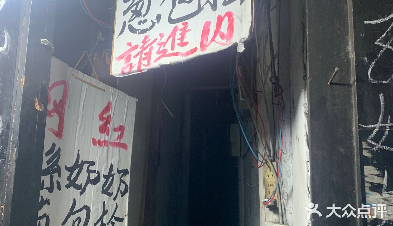 杭州特色市井小吃比打卡