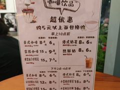 -采蝶轩(翠华店)