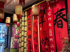 -绿地·中山里