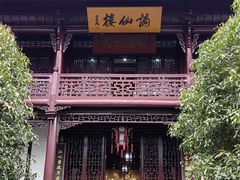 -采石矶景区