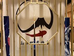 -炙忧烤肉屋(中国铁建广场店)