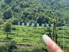 -虎啸峡漂流
