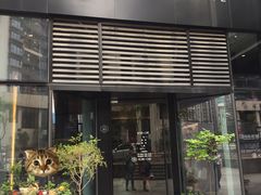 门面-Home Cafe(水榭春天店)