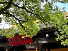-西园戒幢律寺