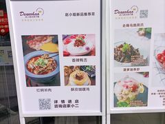 -赵小姐丨新中餐(曲江店)