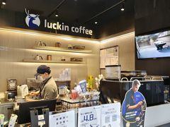 -瑞幸咖啡(西铁营万达广场店)
