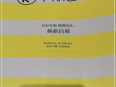 -卡朋厨房(289艺术园区店)