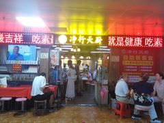 -净行天厨(莲塘总店)