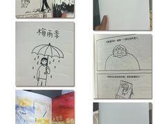 -八号桥艺术空间1908粮仓