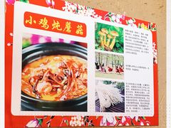 -北二荒(红西店)