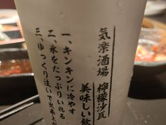 -谷牛和牛烤肉(漕河泾印象城店)