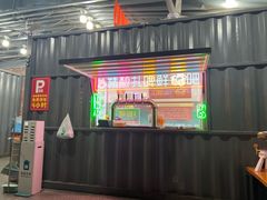-老黑板筋(顺义总店)