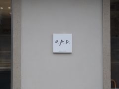 -O.P.S. CAFE