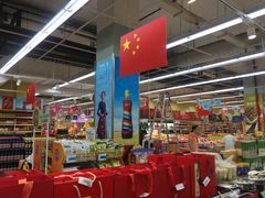 -世纪联华超市(浦电路店)