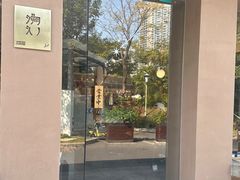 -溯洄咖啡VORTEX COFFEE