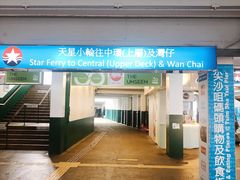 -星光大道