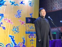 -德云社三庆园