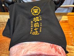 -板前十胜·和牛烧肉专门店(北京总店)