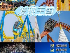 -大连海昌发现王国主题公园