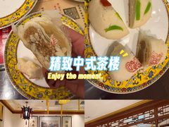 -富华斋饽饽铺·宫廷糕点·伴手礼(护国新天地店)