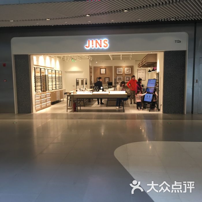 jins图片-北京眼镜店-大众点评网