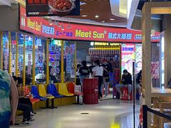 门面-Meet Sun韩式大排档(五一广场7MALL店)