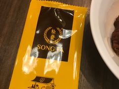-松發肉骨茶(先得坊店)
