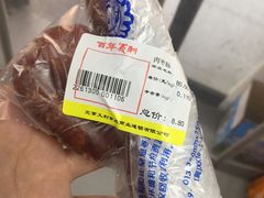 -百年义利(榴乡路店)