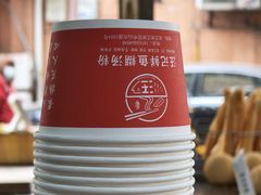-汪记鲜鱼糊汤粉(沈阳路总店)